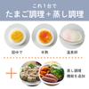 Kozumi Egg Steamer Plus, Boiled Egg Maker, Soft-boiled Egg Maker, Steamer for Steaming Vegetables, Silver, KES-0401/S