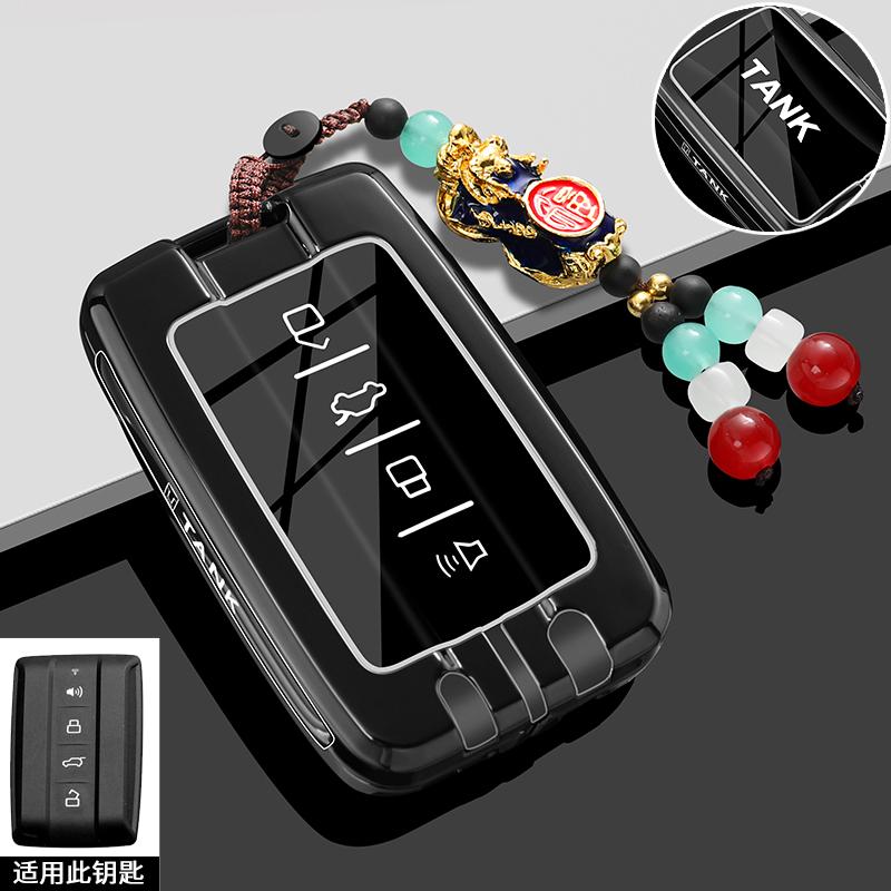 Car Remote Key Case Cover Metal Keychain for Tank 500Hi4-Z 24/25 300/400/700 Interior Decoration Accessories
