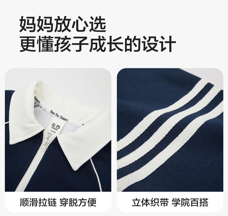 Left West children's clothing boys' long sleeved T-shirt children's hoodie 2026 spring college style POLO spring outfit base shirt