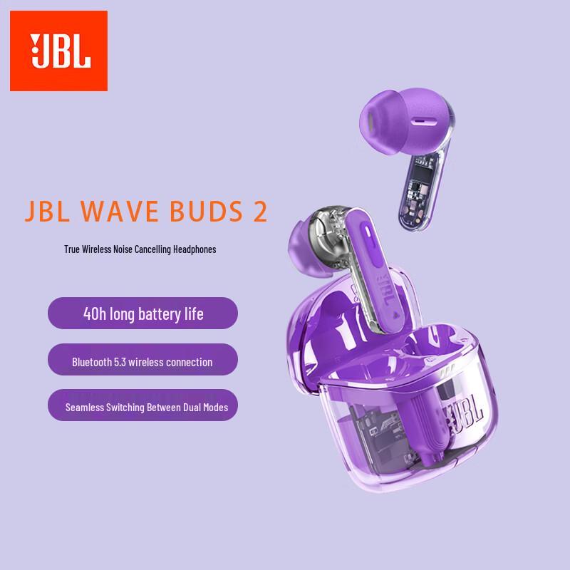 JBL Tune Flex 2 Active Noise Cancelling Wireless Earbuds
