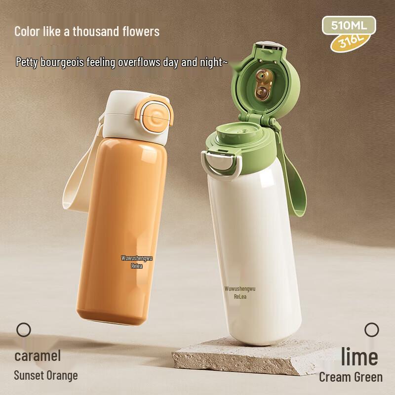 

RELEA Flashy Series 510ml Insulated Tumbler
