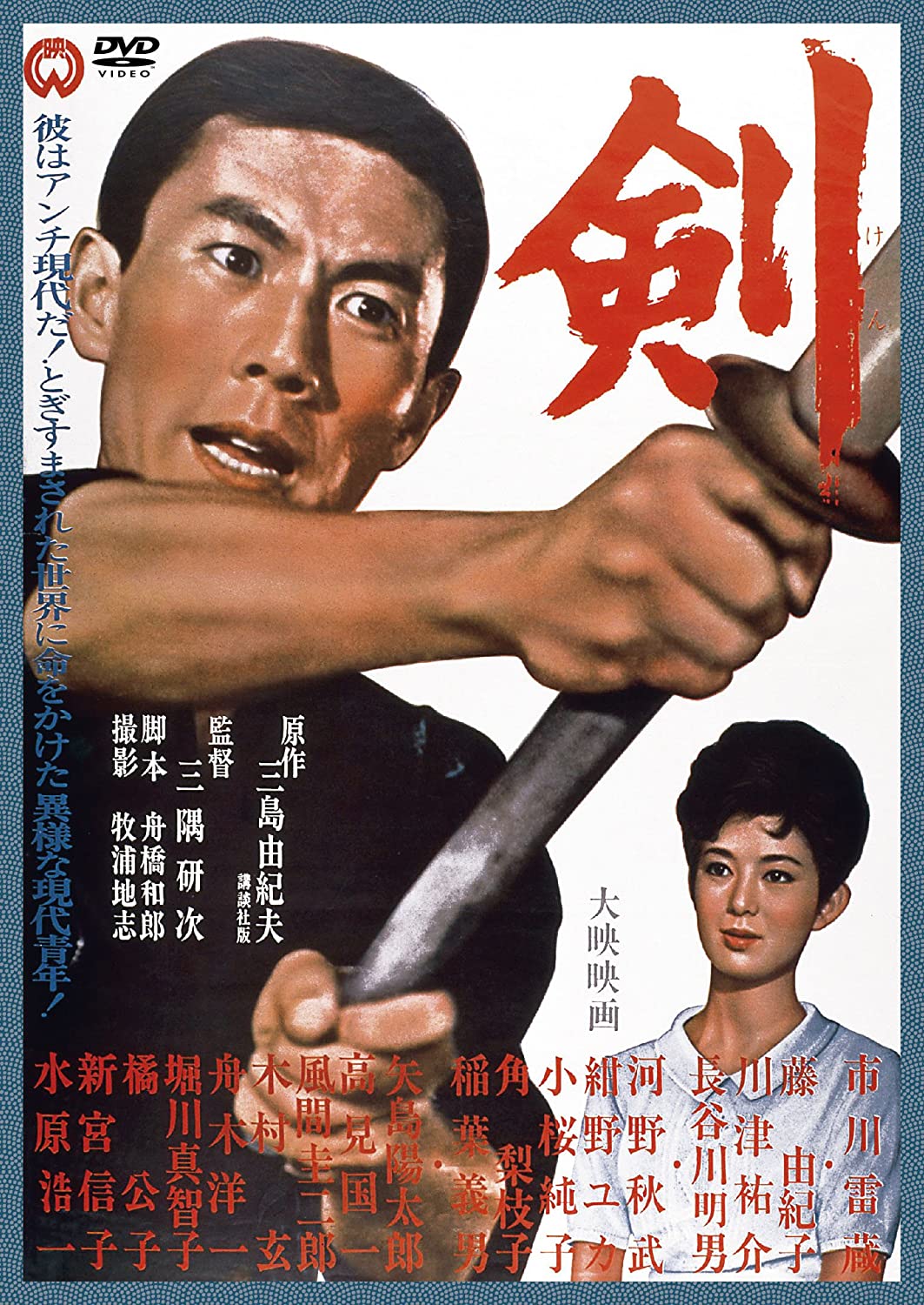 

DVD DVD - sword Japan Movies & DVD Used