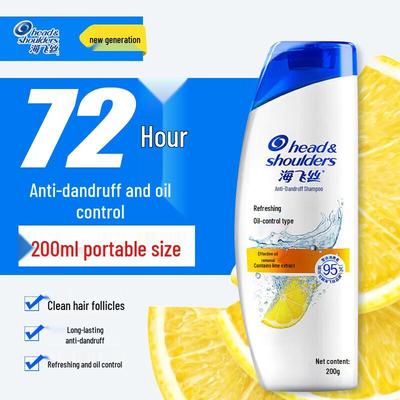 Head & Shoulders Refreshing Oil Control Lemon Shampoo