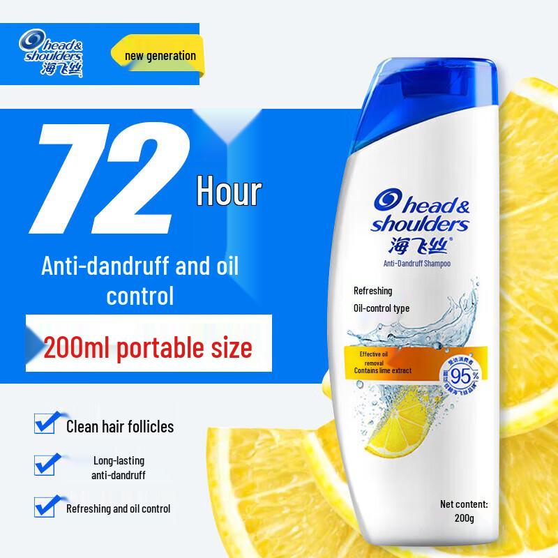 

Head & Shoulders Refreshing Oil Control Lemon Shampoo
