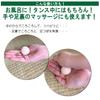 [Hinoki Village: Healing Hinoki Products] Japanese Hinoki Scented Balls (12 pieces)