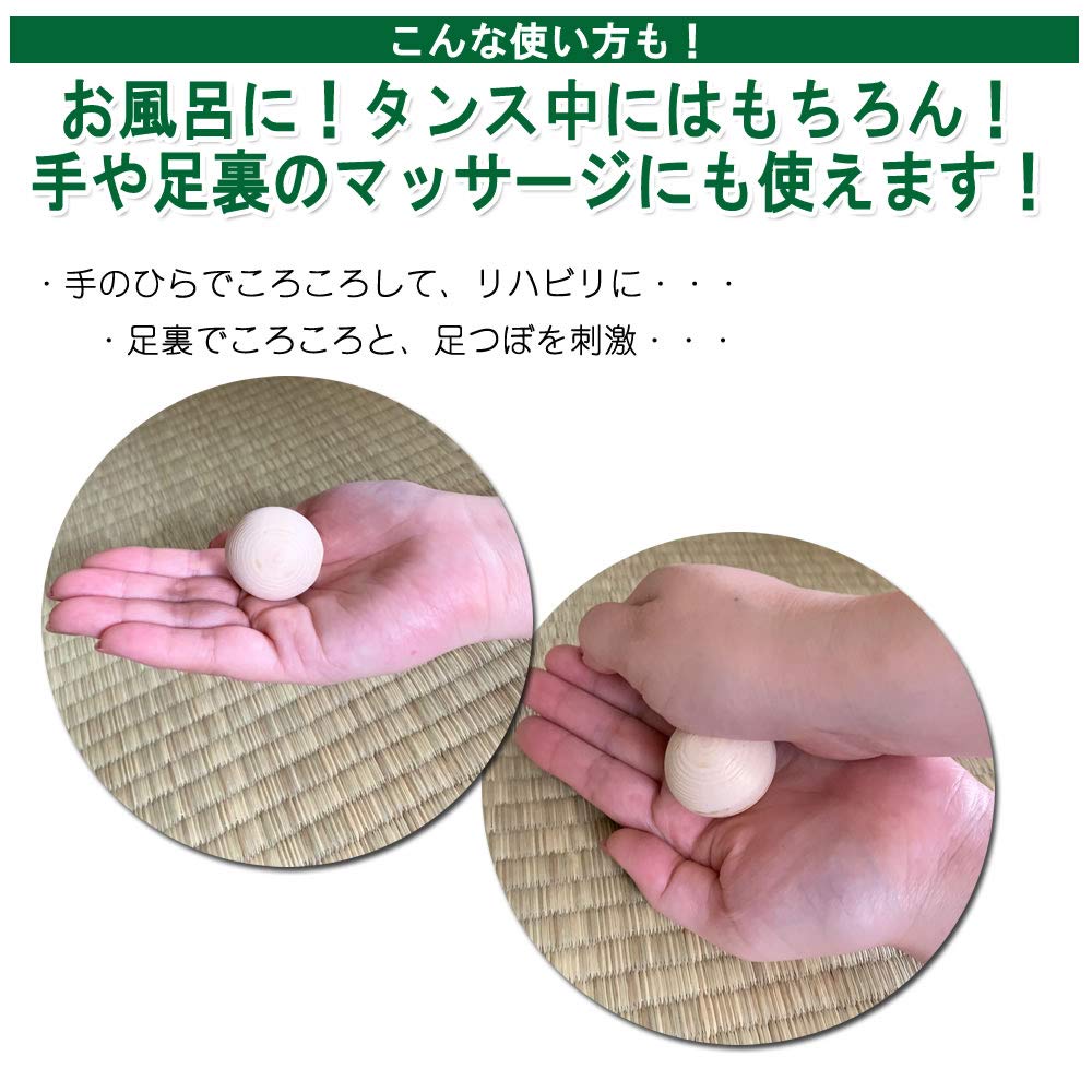 [Hinoki Village: Healing Hinoki Products] Japanese Hinoki Scented Balls (12 Pieces)
