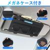 Sun Visor Pocket Storage Glasses Easy Car Interior Small Item Card Storage UmeMartCar Bag, Holder, Multifunctional, Installation, Organizer,