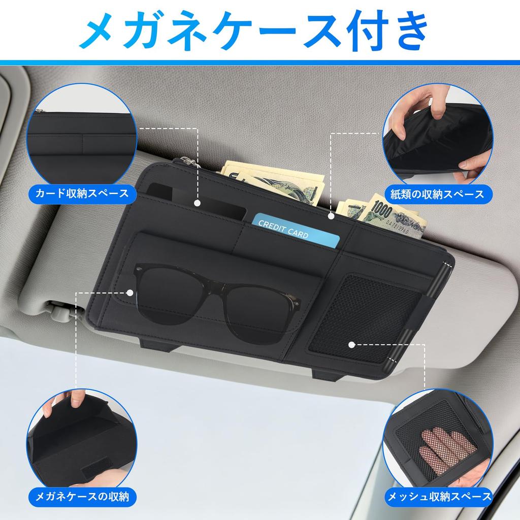Sun Visor Pocket Storage Glasses Easy Car Interior Small Item Card Storage UmeMartCar Bag, Holder, Multifunctional, Installation, Organizer,