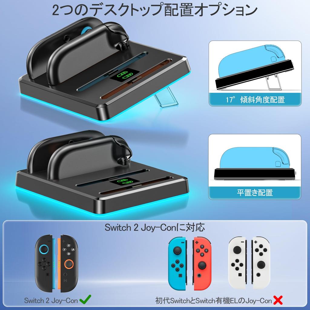 2 Charging Stand with Nintendo Switch Holds 4 RGB Prevents Switch 2 Controller Peripherals Joy-Con [Compatible 2] Joy-Cons, Light, Overcharging,