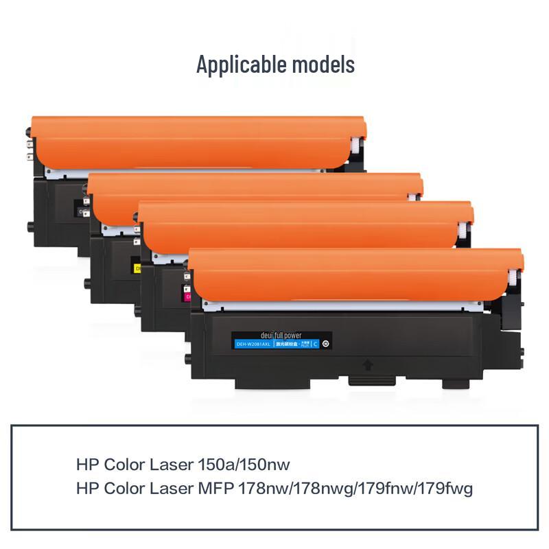 Deli Compatible W2080A 118A Toner Cartridge 4-Color Set for HP