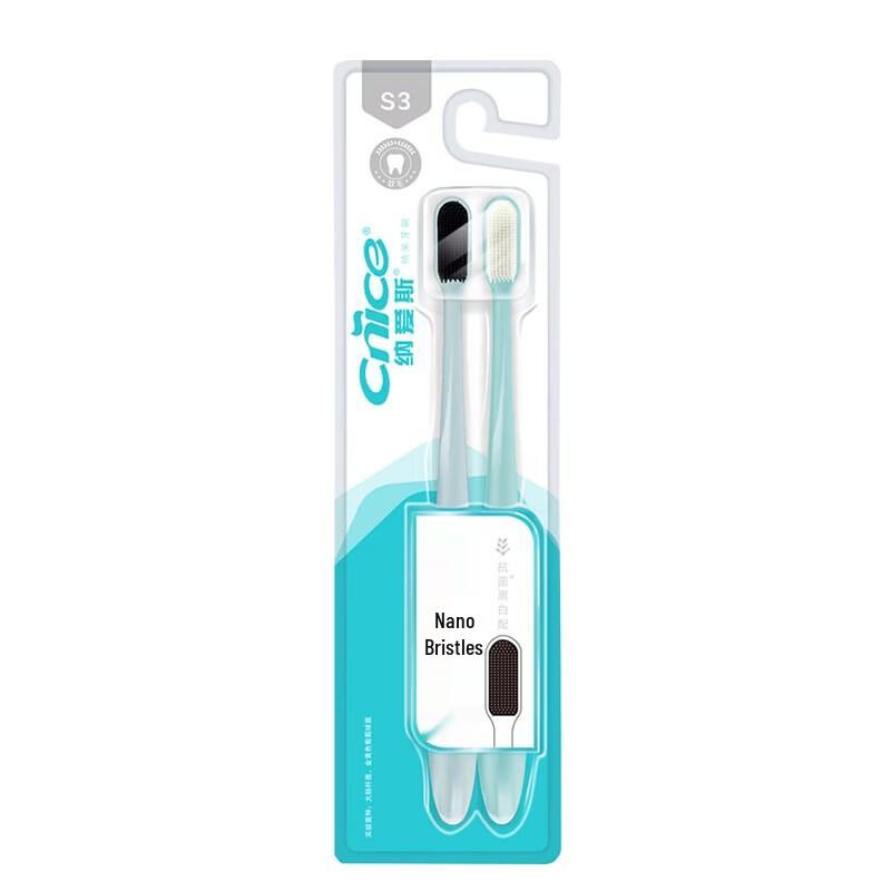 NICE S3 Nano Soft Bristle Toothbrush