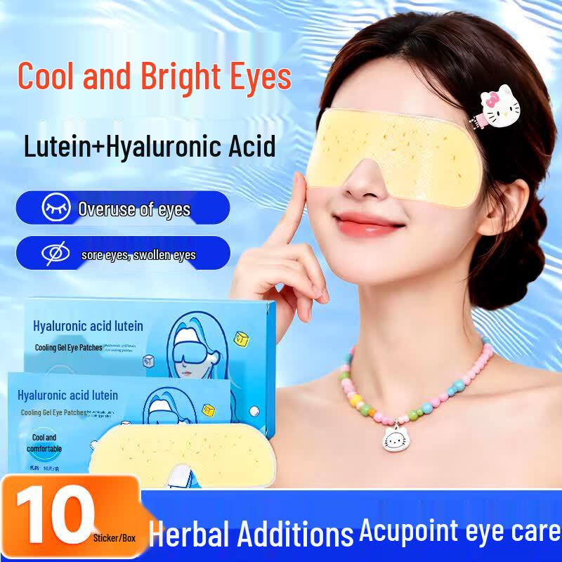 Lutein Cold Compress Eye Patches