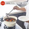 Shimomura Planning Easy to scoop ladle in Dishwasher safe Stainless steel Fits the side of the pot Oval shape Seamless Easy to clean Rust resistant