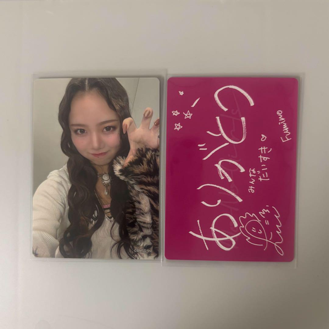 

[USED] No No Girls FUMINO Trading Card Final