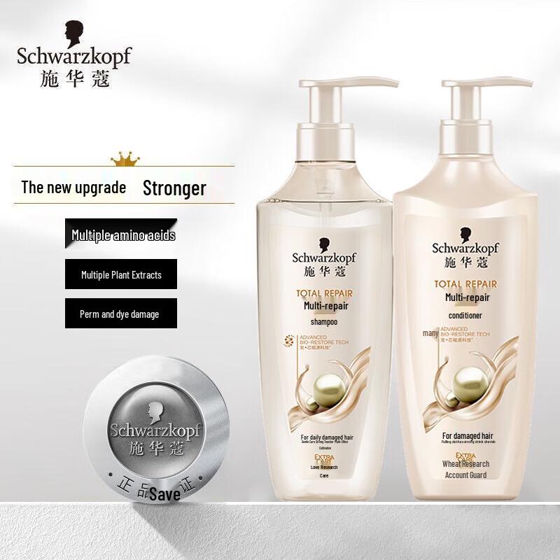 

Schwarzkopf Multi-Effect Repair Shampoo & Conditioner Set