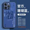Applicable to iphone16promax mobile phone case 13 new apple 11pr men's 15 advanced sense 14 all-inclusive lens 12