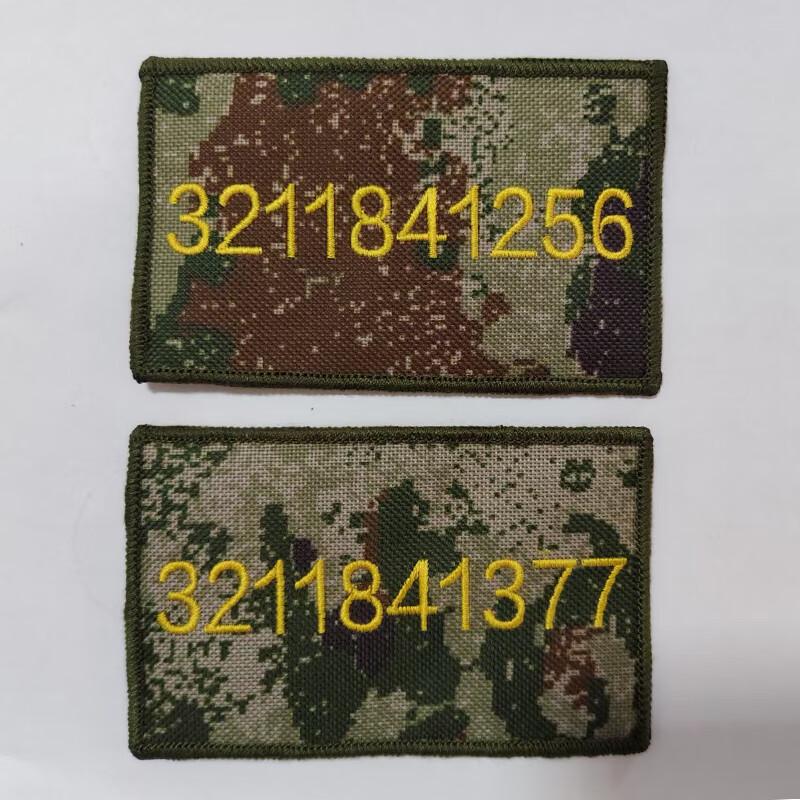 Snow Peak Fox Tactical Velcro Patch