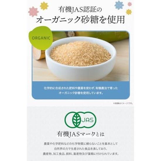 Supervised Registered Dietitian Saiwa Shoten Konpeito Organic JAS Gentle Sweetness Additive-free Bulk 200g