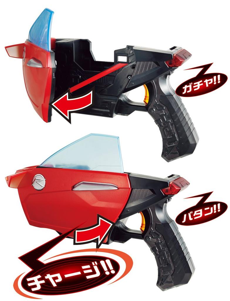 Kamen Rider Drive Opening and Closing Loading DX Door Gun