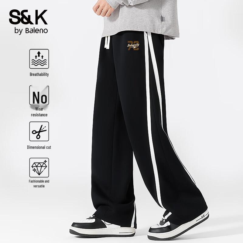 Baleno Men's SK Series Color-Block Side-Stripe Straight-Leg Knit Pants