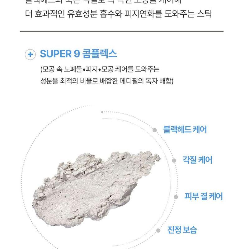 MEDIPEEL - Extra Super 9 Plus Aktiver Stick