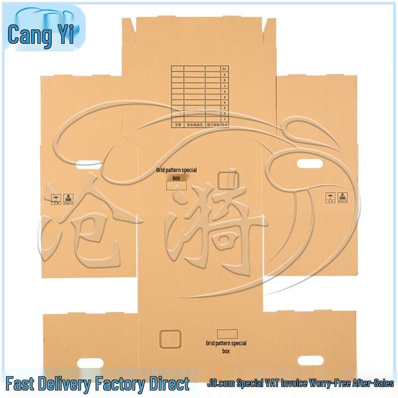 Cangyi Accounting Document Storage Box