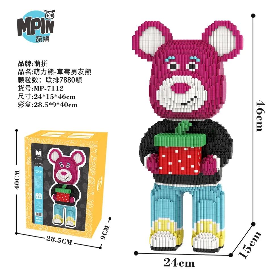 46cm Fluid Art Bear Building Blocks Kawaii Violent Bear Half Anatomy Bear Brick Figure Model Mini Bricks Toys for Birthday Gift
