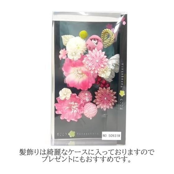 3-Piece Tsumami Zaiku Hair Accessory Set for Furisode and Coming-of-Age Ceremonies (White, Pink, Red) - Large & Small Flower Ornaments with Gold