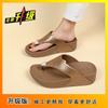 Fashion Going Out Beach Shoes Wearing Flip-flops Women's Niche Thick-soled Pearl Toe Sandals 2025 Summer and Autumn New