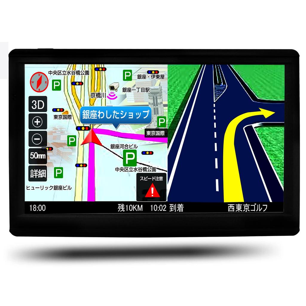 Portable Car Navigation System, 7-inch Compatible with -36V Cars, Equipped with Latest Japanese Maps,
