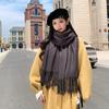 Mink hair scarf light luxury high-end imitation cashmere scarf women's winter Korean atmosphere men's shawl scarf autumn and winter