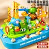Animal Paradise Magnetic Adventure Adventure Sliding Educational Toy Little Girls Boys Kindergarten Birthday Gift