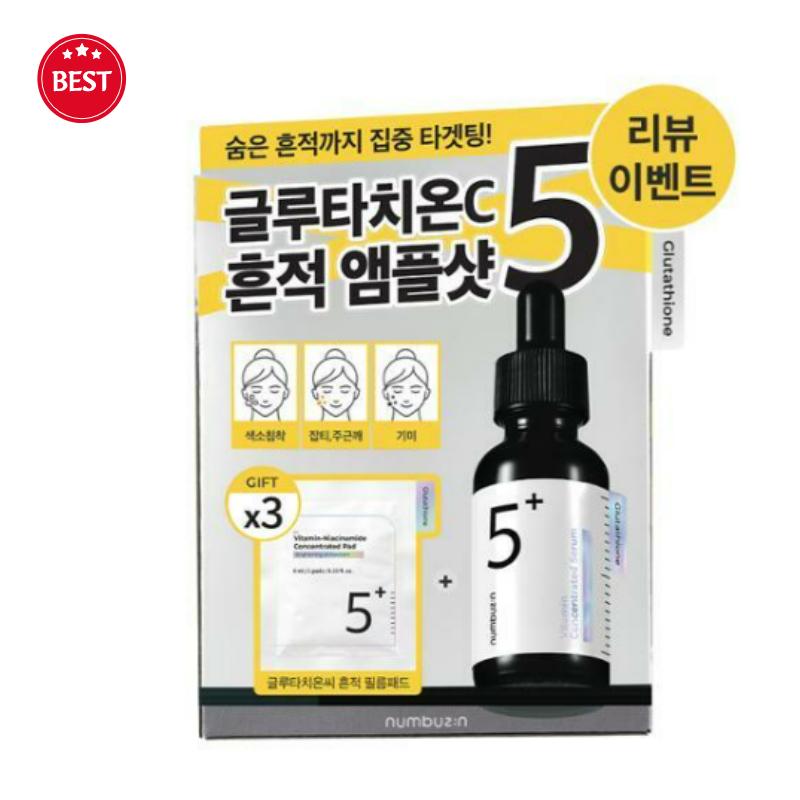 Numbersin No.5 Glutathione C Spot Ampoule Shot 30ml (with 6 Pads Bonus)
