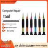14-Piece Screwdriver Set for Apple & Android Devices, Cross Flathead, Plum Blossom Bits