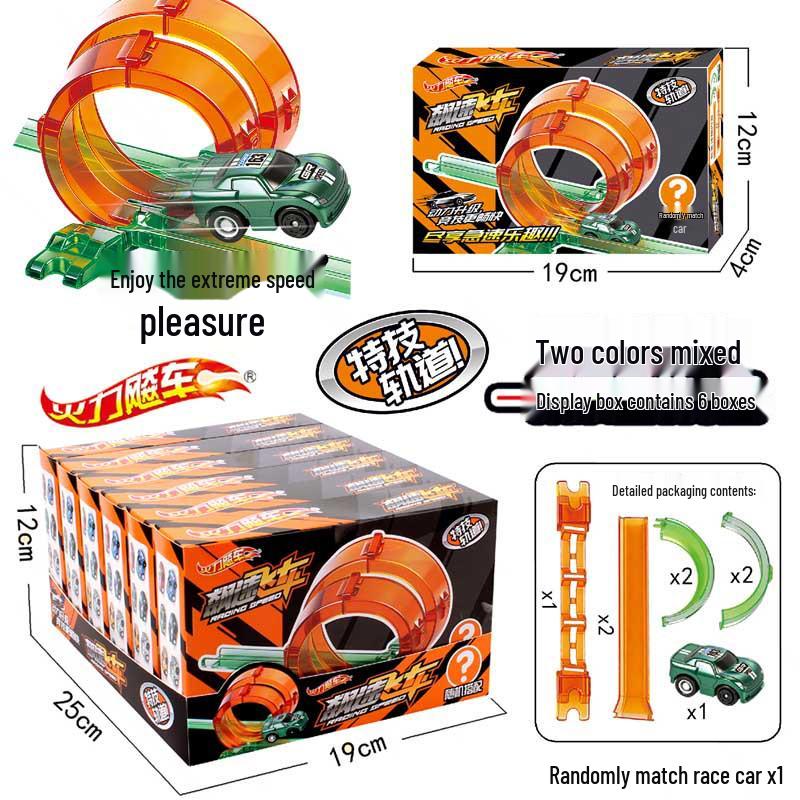 Douyin Style Stunt Track Ring Toss Toy Set for Kids