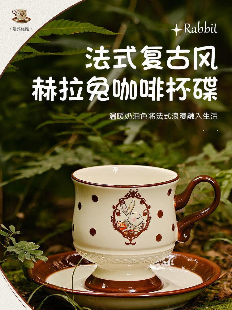 Ceramic Coffee Cup French Cute Rabbit Mug High Beauty Makeup for Home Afternoon Tea Cups Small Edition Cup Plate Set Drinkware