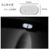 Universal Car Interior LED Reading Light with 7 USB Mini Ambient Colors, Charging, Touch-Touch Light, 2-Pack