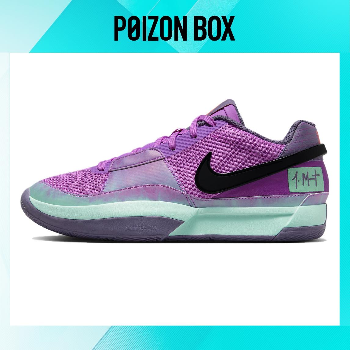 

кроссовки Nike Ja 1 Basketball Shoes Men FV5559-500