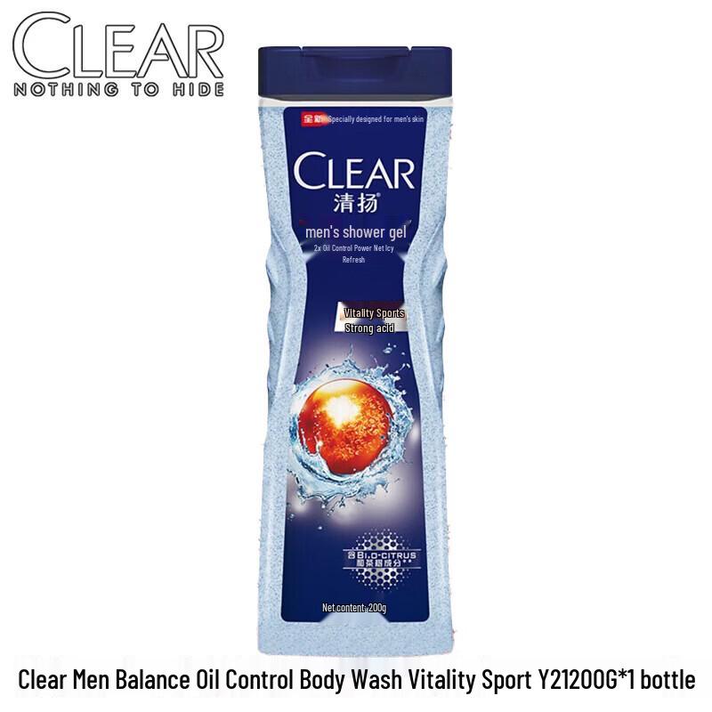 Clear & Yang Balance Oil Control Dynamic Sport Shower Gel