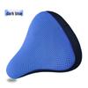 Bicycle Mesh Seat Cover