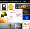 [Authorized Dealer] LUCKYLAKER Portable Fish Finder, Waterproof, Wired/Wireless 2-in-1, for Bass Fishing