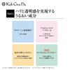[Koh Gen Do] My Fancy Aqua Foundation 123 30ml (x 1) 123 Oakle Tone: For a Healthy Skin Tone.
