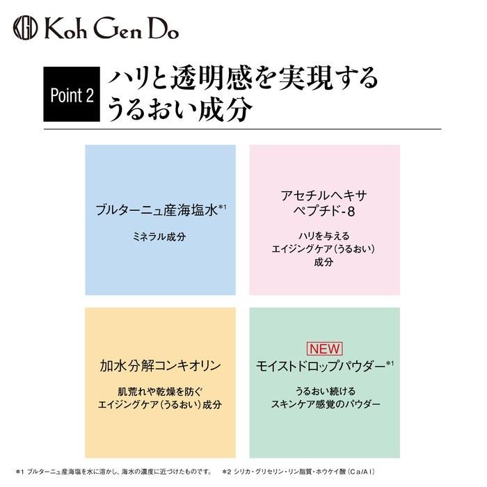[Koh Gen Do] My Fancy Aqua Foundation 123 30ml (x 1) 123 Oakle Tone: For a Healthy Skin Tone.