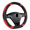 D Type Car Steering Wheel Cover Wrap For Chery OMODA C5 S5   2024 Auto Accessories Braid On Steering-Wheel Protector