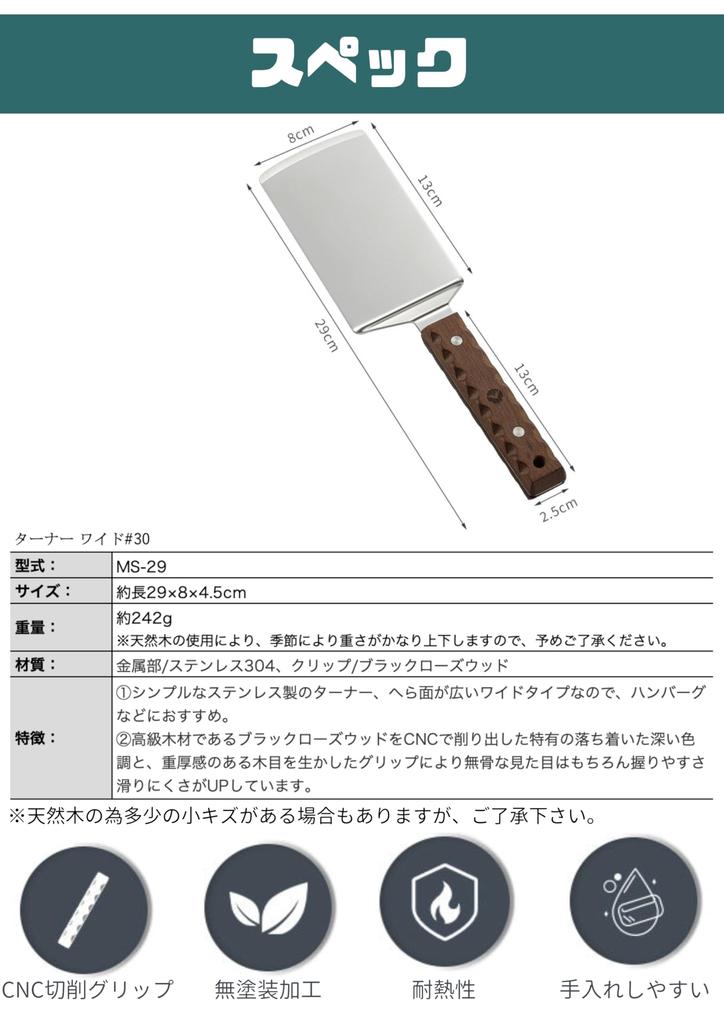 CAMPING MOON Camping Multi Griddle Multi Griddle Pan Turner Turner Stainless Steel Outdoor Bonfire Cooking Wide 30CM MS-29