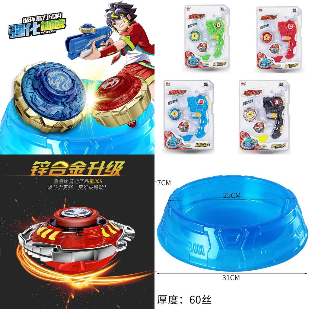 Beyblade Burst Battle Spinning Tops- The Ultimate Gift For Kids Who Love Exciting And Action-packed Fun