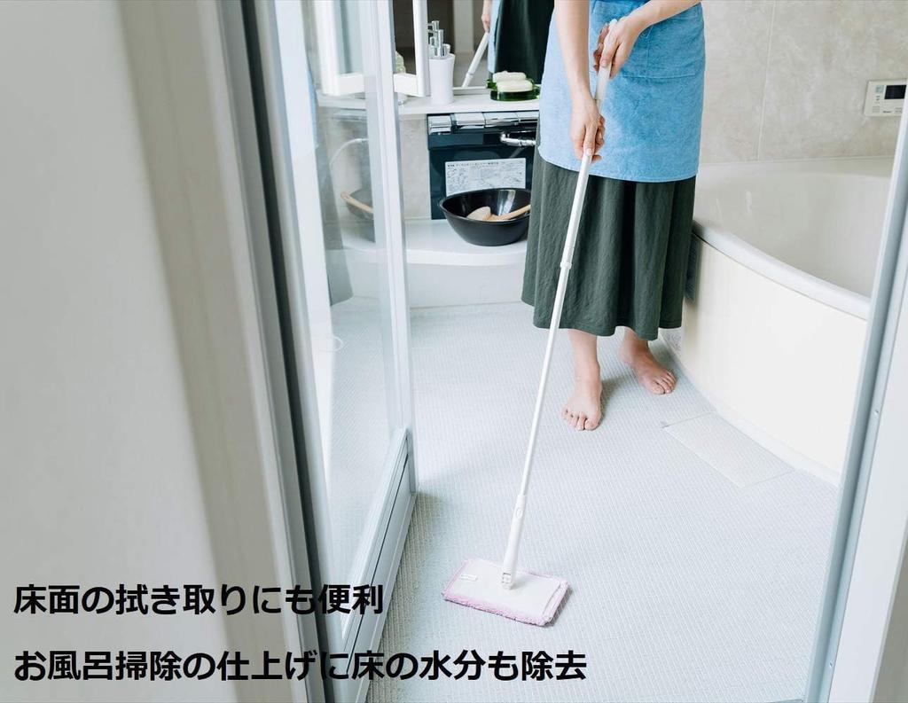 Yamazaki Sangyo Bath Cleaning Absorbent Mop Replacement Spare Unit Bath Bonkun Antibacterial Bath Wall and Ceiling Absorbent Wiper Microfiber Set of 3