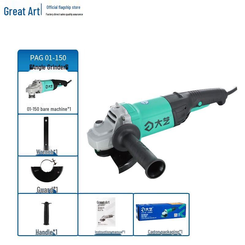 

Dayi 1700W 150mm Angle Grinder CN plug (adapter included)