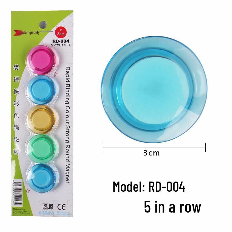 Zhuangdekuai RD004 Transparent Colorful Magnetic Pushpins