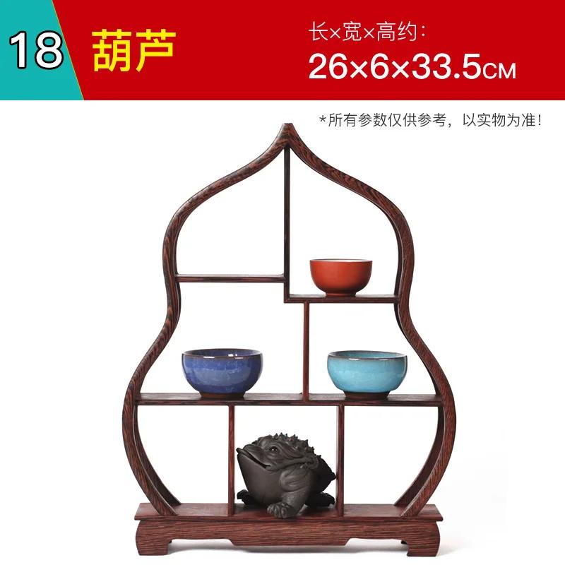 Wooden Carved Display Stand for Kung Fu Teapot & Tea Set - Chinese Craft Home Tea Accessory Decoration